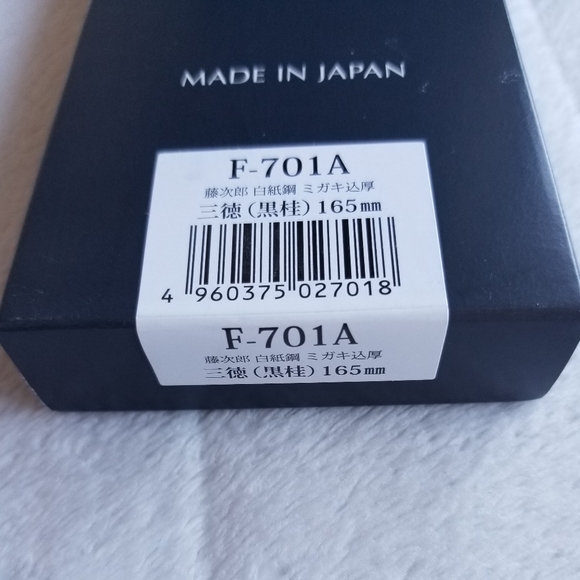 1 LEFT! Tojiro Chef Knife - Picture 7 of 7